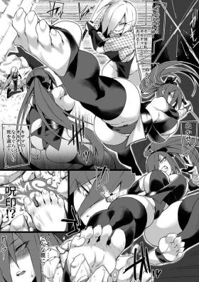 Best Blowjob Ever Kunoichi Ashiura Manga 1-2 Lingerie
