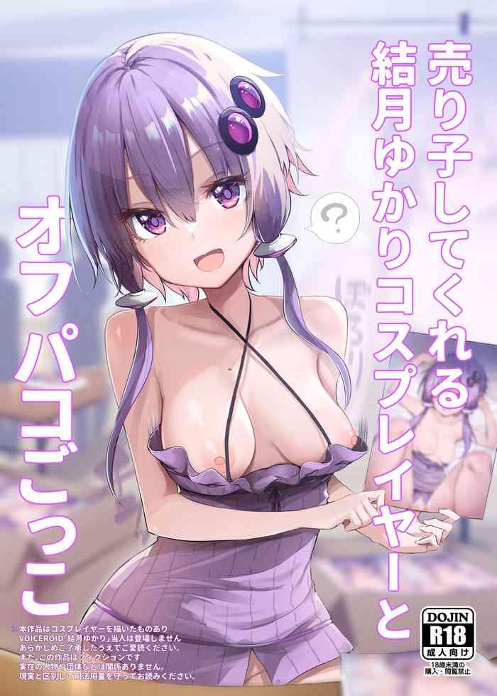 Fuck Her Hard Uriko Shitekureru Yuzuki Yukari Cosplayer To Off-Pako Gokko - Voiceroid Gay Cumshot