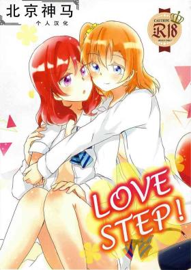 Blond LOVE STEP - Love live Outdoor