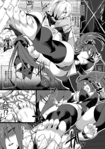 Coeds Kunoichi Ashiura Manga 1-2 – Original