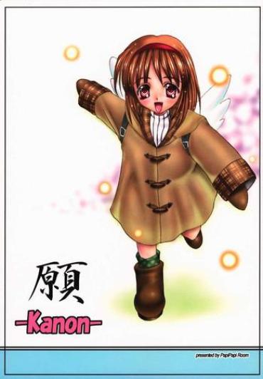 Slut Gan – Kanon