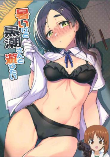 Cock Suck Astuikedo Kuroshio-san To Asobitai – Kantai Collection