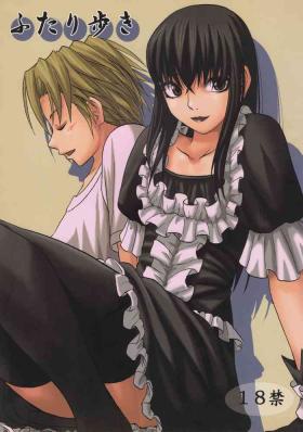 Futari Aruki 1