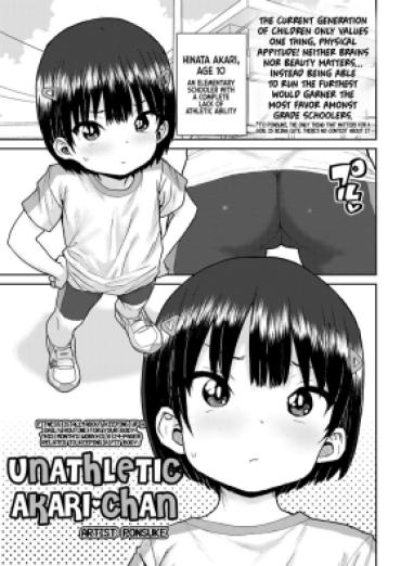 Puba [Ponsuke] Undou Ochi Akari-Chan | Unathletic Akari-chan (COMIC LO 2023-10) [English] [flash11] [Digital]