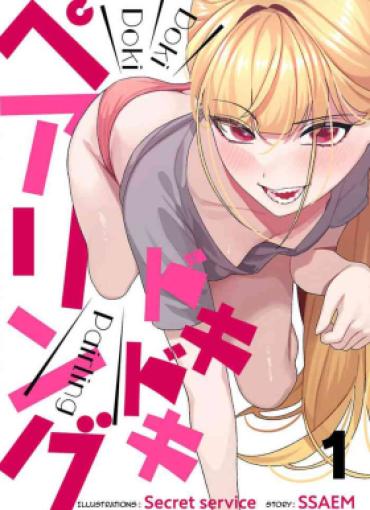 Black Woman Doki Doki Pairing~ Chp.1 | Heartfull Pairing Chp.1