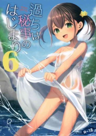 Tribute Ayamachi Wa Himegoto No Hajimari 6 – Original Culonas