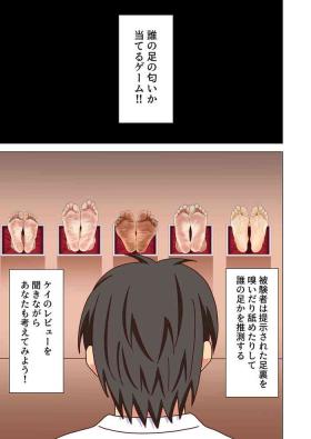 Gay Twinks Mitari no Sono Tokuten Manga - Original Footjob