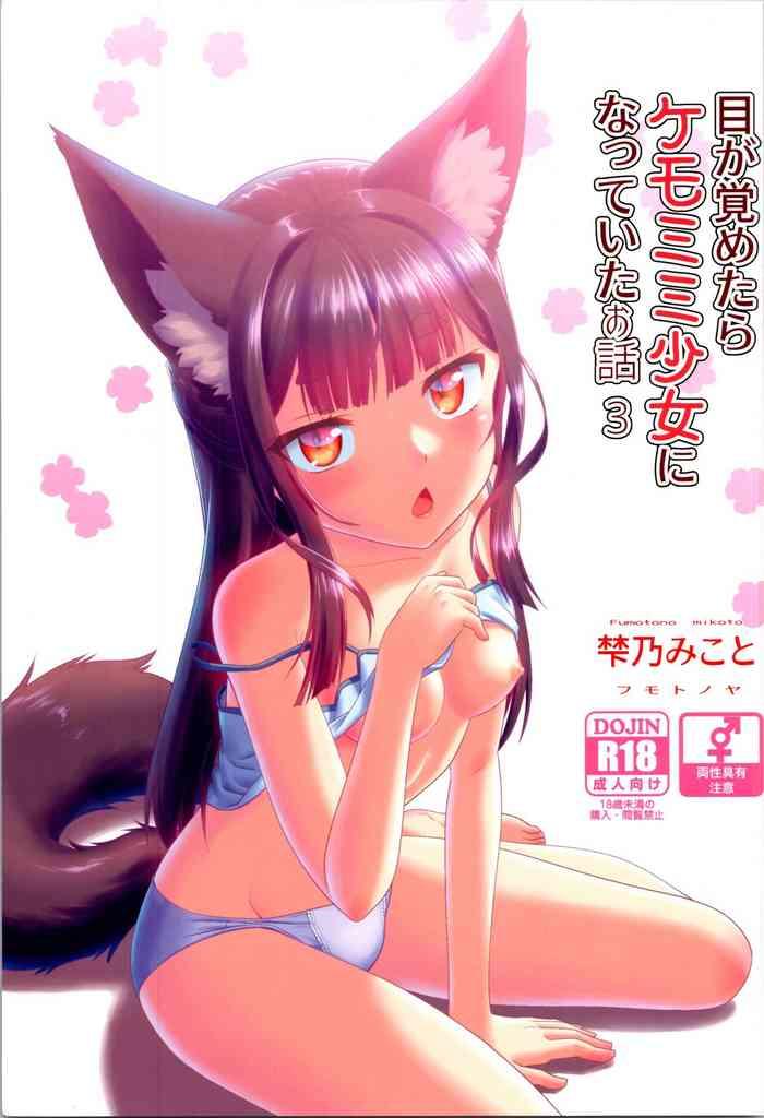 Penetration Me Ga Sametara Kemomimi Shoujo Ni Natteita Ohanashi 3 - Original Hardsex