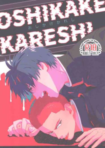 Best Blowjob Ever Oshikake Kareshi – Slam Dunk Edging