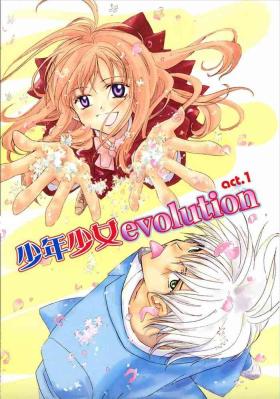 Twerk Shounen Shoujo evolution act. 1 Putita