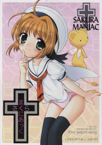 Blackmail Sakura Maniac - Cardcaptor sakura Siririca