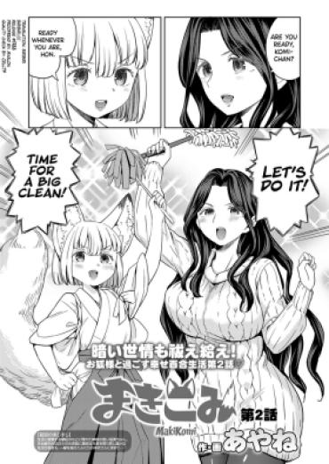 Pinay Makikomi Ch. 2-5  Nice