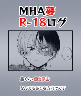 Homo [No nomiya)]][R - 18] MHA yume rogu (Boku No Hero Academia) - My hero academia | boku no hero academia For