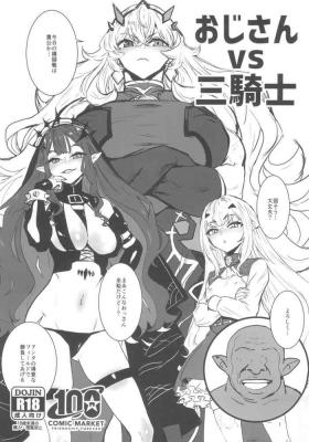 Pussy Eating (C100) [Manga Super (Nekoi Mie)] Oji-san vs San-Kishi (Fate/Grand Order) - Fate grand order Monster