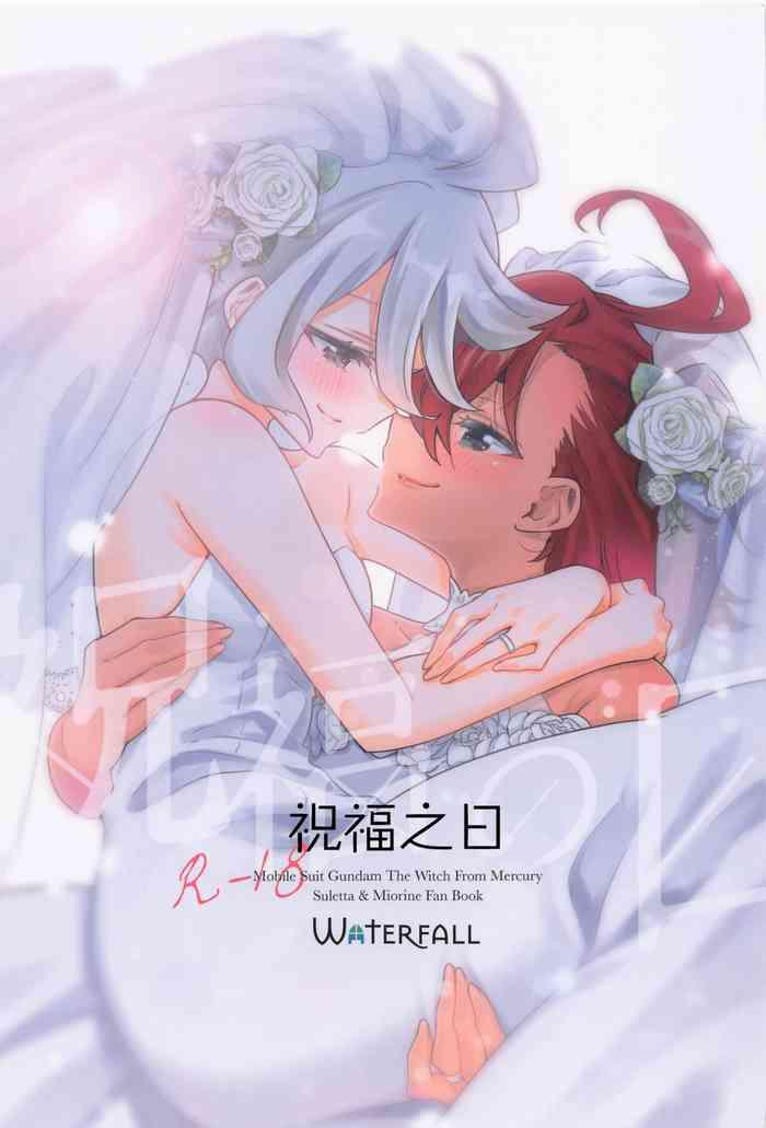 Amateur Sex Shukufuku No Hi | 祝福之日 - Mobile Suit Gundam The Witch From Mercury