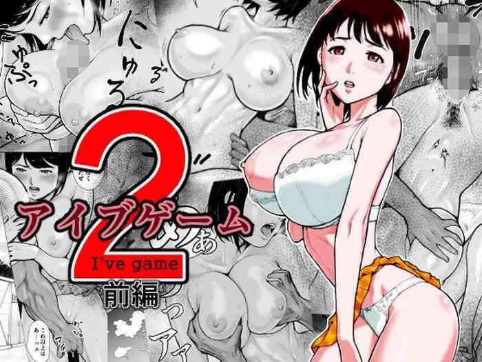 Bang Bros I've Game 2 Zenpen - Original Tribute