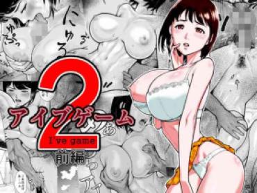 Bang Bros I’ve Game 2 Zenpen – Original Tribute
