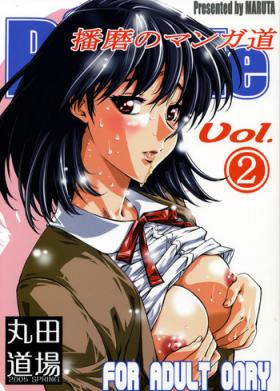 Gay Fetish School Rumble Harima no Manga Michi Vol. 2 - School rumble Lesbians