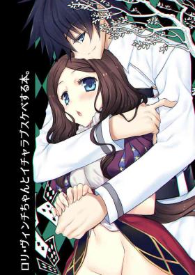 Groping Loli Vinci-chan to Icha Love Sukebe suru Hon. - Fate grand order Hunk