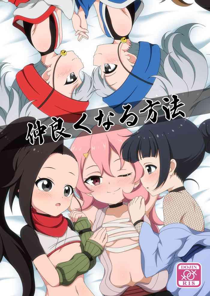 Kissing Nakayoku Naru Houhou - Kunoichi Tsubaki No Mune No Uchi