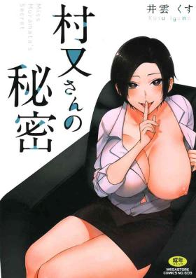 Free Rough Sex Porn Muramata-san no Himitsu Jerkoff