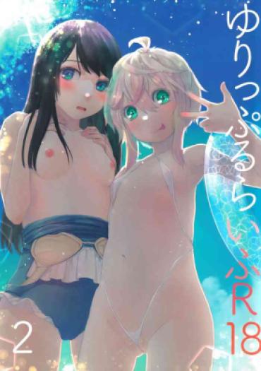 (C102) [Tsumasaki Label (Hidari Kagetora)] Yurippu Life R18 2