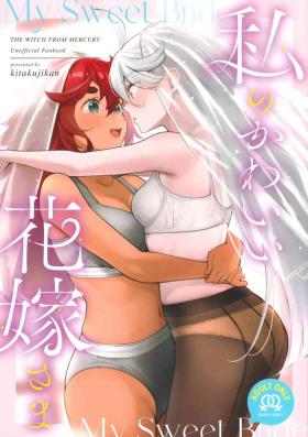 Panties (C102) [Kitakujikan (Kitaku)] Watashi no Kawaii Hanayome-san - My Sweet Bride (Mobile Suit Gundam: The Witch from Mercury) - Mobile suit gundam the witch from mercury Clit