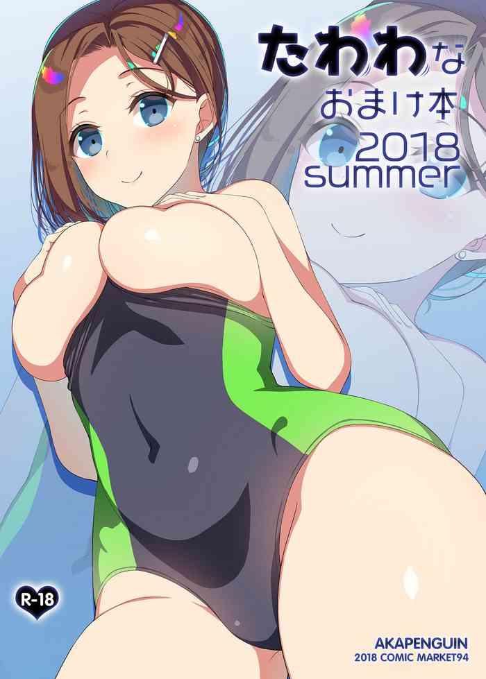 Amateur Asian Tawawa Na Omakebon 2018 Summer - Getsuyoubi No Tawawa Couples