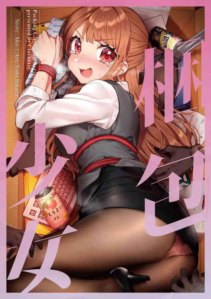 Gay Pawn Konpou Shoujo 6 | Packaged Girls 6 - Original