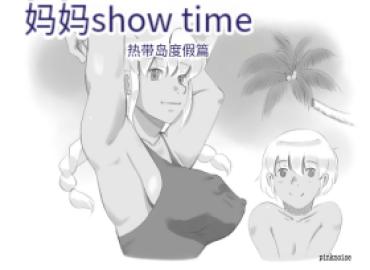 [pink-noise (Mizuiro Megane)] Mama Shot-ime – Tropical Hen [Chinese] [穿刺个人汉化]