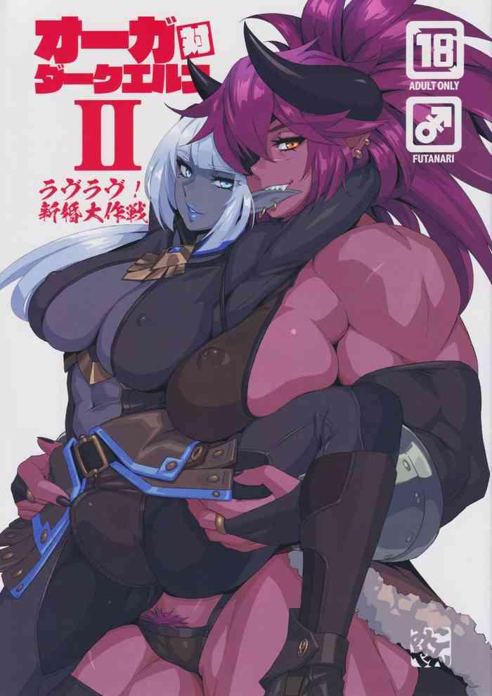 Suckingdick Ogre Tai Dark Elf 2 - Love Love Shinkon Daisakusen - Original