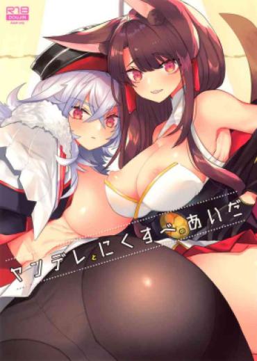 Pretty Yandere To Nikusube No Aida – Azur Lane