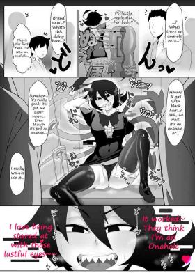 Nue-chan's unidentifiable "Onahole" mimicry
