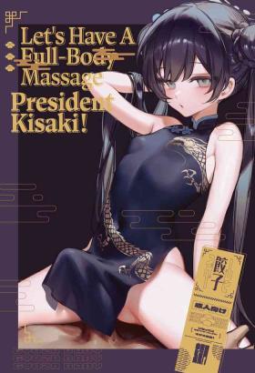 Full Zenshin Massage Shiyou! Kisaki Kaichou! | Let's Have a Full-Body Massage, President Kisaki! - Blue archive Gordita