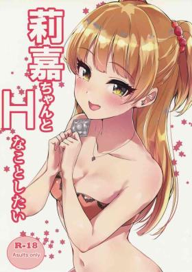 English I want to do H things with Rika-chan - The idolmaster Buceta