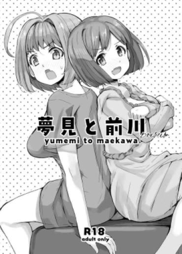 [cloudair (Katsuto)] Yumemi To Maekawa (THE IDOLM@STER CINDERELLA GIRLS) [Chinese] [Digital]