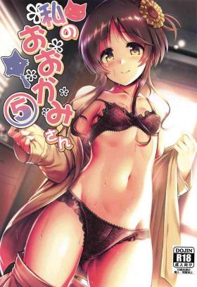 Shower Watashi no Ookami-san 5 - The idolmaster Hot Naked Girl