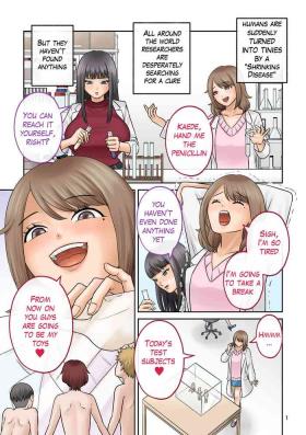 Little shorts 【shrinker】english