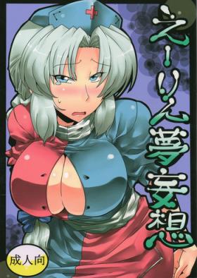Freeporn Eirin Yume Mousou - Touhou project Shaved Pussy