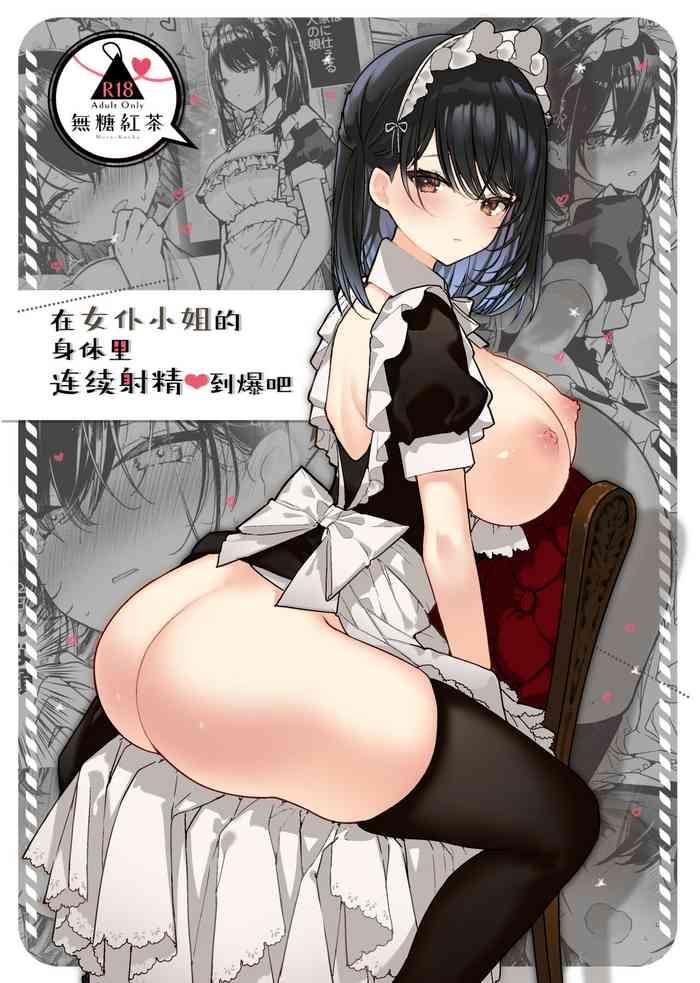 Gay Boys Maid-san No Naka Ga Ippai Ni Naru Made Renzoku Shasei Ecchi - Original