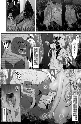 Bucetuda Hikari x Goblin+ Homurare - Xenoblade chronicles 2 Amature Sex
