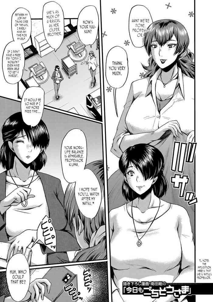 Lesbian Porn Tomodachi, Osananajimi Mo Kaa-san Mo Netorareru, Kakioroshi Manga | My Friend Stole Away Both My Childhood Friend And My Mother, Bonus Chapter  Piroca