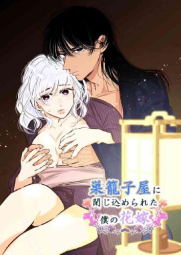 Stepmom Sugomori Goya Ni Tojikomerareta Boku No Hanayome – Original Ngentot