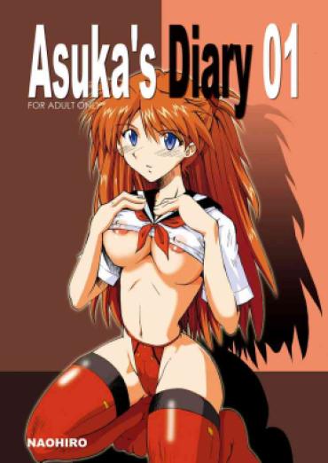 [I&I (Naohiro)] Asuka’s Diary 01 (Neon Genesis Evangelion) [Digital]