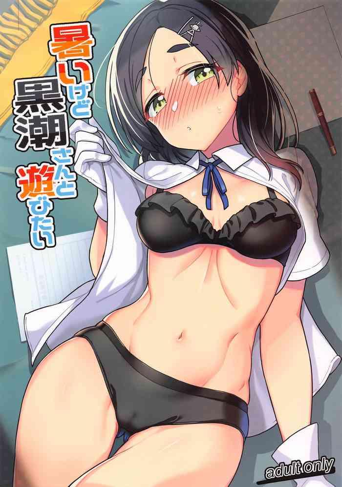 Ducha Atsui Kedo Kuroshio-san To Asobitai - Kantai Collection Tied