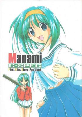 Manami C-SPEC