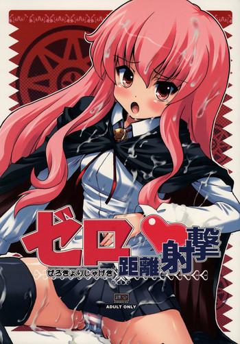 Sex Pussy Zero Kyori Shageki - Zero No Tsukaima
