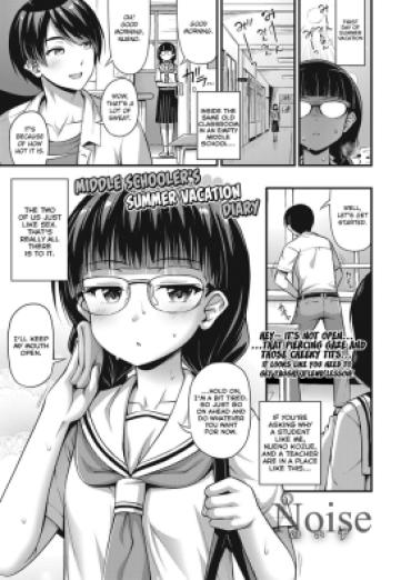 [Noise] Chuugakusei Natsuyasumi Nikki | Middle Schooler’s Summer Vacation Diary (COMIC LO 2018-11) [English] [LAYON] [Digital]