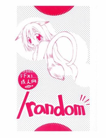(SC22) [RED TAIL CAT (Honda-R, Azamino Keiji)] /random (Final Fantasy XI)