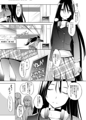 Anal Gape Kirisaki Yomei-san Massage Manga - Original Sex